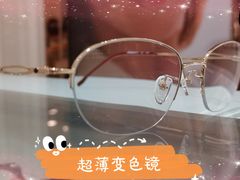 -宝岛眼镜·星创视光中心·林德伯格·奢品集合(北京世纪金源店)