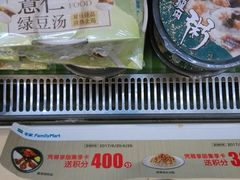 -全家便利店(桂平路店)