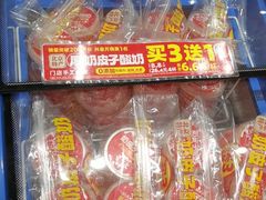 -味多美蛋糕(西安门店)