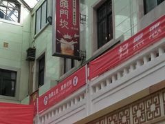 -南市食品街