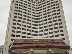 -中山国际酒店中餐厅
