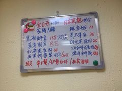 -达摩君日本料理(泰海花园小区店)