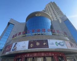 点击看大图 -菜百首饰店(总店)