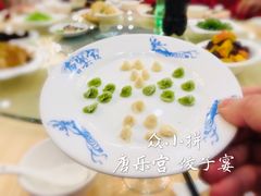 -唐乐宫歌舞剧院·餐厅
