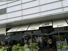 -gaga(深圳南山益田假日广场店)