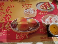 -点都德(奥体印象城店)