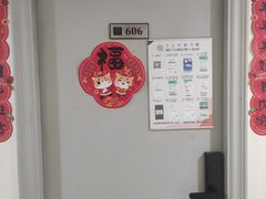 -蒲黄榆(地铁站)