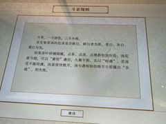 -中国茶叶博物馆(双峰馆区)