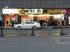 -周记传统糕点PASTRY(蜀汉路店)