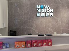 -宝岛眼镜(长沙侯家塘店)