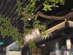 -大榕树下顺德菜(融创茂店)