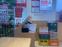 -醉面(西铁营万达店)