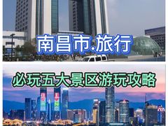 -南昌站