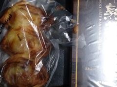 -好利来(川大店)