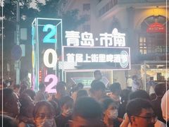 -上街里市集(悦喜客来广场店)