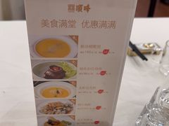 -顺峰(阜成店)