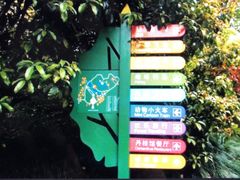 -杭州少年儿童公园