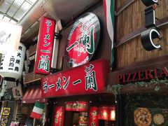 -一兰拉面(梅田阪急东通店)