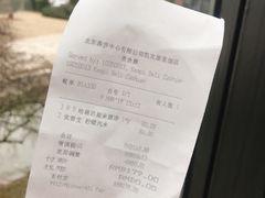 账单-凯宾美食廊Kempi Deli·凯宾斯基饭店(亮马桥路店)