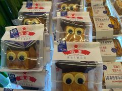 -红星前进面包牛奶公司(君太店)