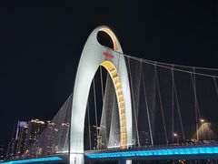 -珠江夜游广州塔·中大码头