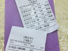 账单-迈姨·潮州菜(麓湖公园店)