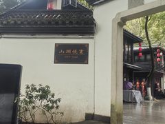 -杭州黄龙洞