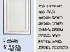 -闽龙广场