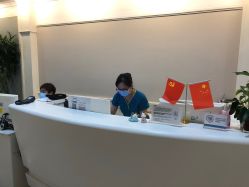 点击看大图 -北京美中宜和北三环妇儿医院