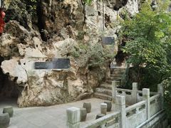 -幕燕滨江·长江观音景区