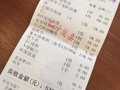账单-超级厨房概念餐厅(奥园广场店)