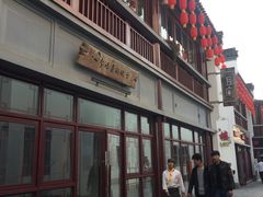 -花迹(富春江东街店)