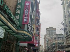 -小杨生煎(黄河路店)