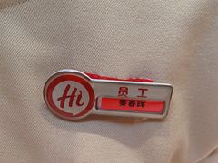 -海底捞火锅(吾悦国际广场店)