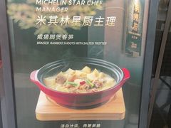 -明州小宴(文化广场店)