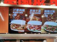 -贾国龙中国堡(上地华联店)