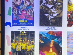 -深圳百老汇电影中心(IMAX万象天地店)