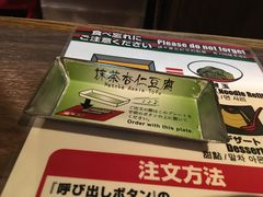 -一兰拉面(新宿中央东口店)