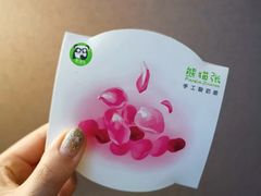 玫瑰酸奶酪-六时安·熊猫张甜品店(东关街店)