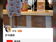 -麦当劳(双榆树店)
