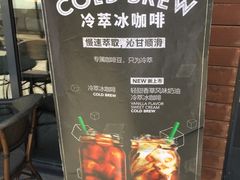 -星巴克(西藏路店)
