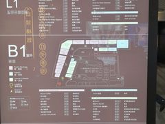-中海环宇荟