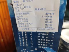 -旺角小渔村(二马路店)