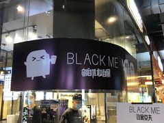 门面-自黑豆夫·臭豆腐夹馍(四海唐人街店)