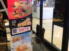 菜单-麦当劳(龙之梦购物中心店)
