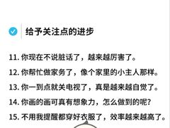 -美睦爱家·高端月嫂·育儿嫂·保姆家政服务