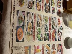 -乾园(天河城店)