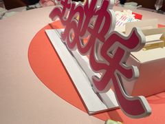 -百富源·海鲜辽菜(张士店)