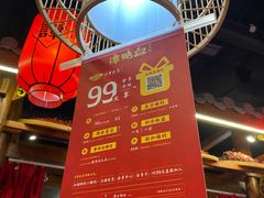 -谭鸭血老火锅(七宝万科广场店)