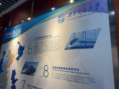 -西南交通大学(九里校区)
